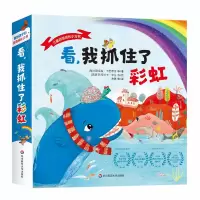 音像看,我抓住了(西)保拉·卡巴雷拉