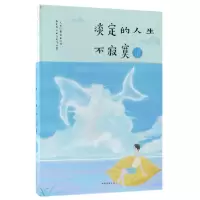 音像淡定的人生不寂寞邢思存