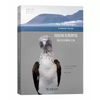 音像加拉帕戈斯群岛(演化论的朝圣之旅)/自然文库亨利·尼科尔斯