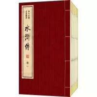 音像水浒传(明)施耐庵,罗贯中 著;(清)金圣叹,李卓吾 点评