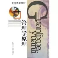音像管理学原理江庭友
