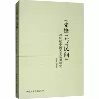 音像