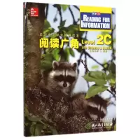 音像阅读广角(Level2C生命科学美国麦格劳希尔教育