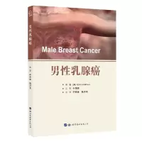 音像男乳腺癌伊恩·芬蒂曼