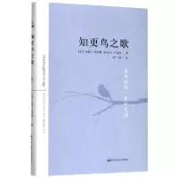 音像知更鸟之歌(我与哈珀李的友谊)(精)韦恩·弗林特