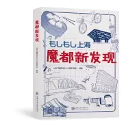 音像魔都新发现上海广播电视台《中日新视界》