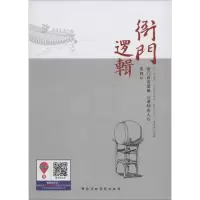 音像衙门逻辑张程