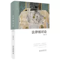 音像法律相对论陈虎