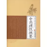 音像理撰要梁传亭,梁家胜,梁家汇