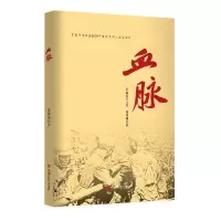 音像血脉樊俊利