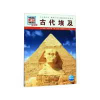 音像古代埃及(学生版)/什么是什么迪特尔·库尔特