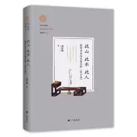 音像回望张恨水此山此水此人谢家顺