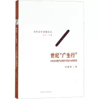 音像世纪