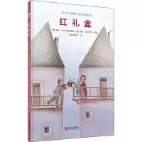 音像红礼盒