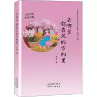 音像去哪里 都在风的方向里 浅笑而安 未来可期吴瑛