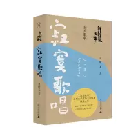 音像刘醒龙文集寂寞歌唱刘醒龙 著
