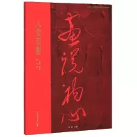 音像入宣誓/画说初心丁红旗