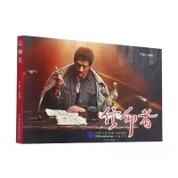 音像信仰者编者:严锴|责编:张佳彬//刘险涛