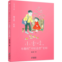 音像小香咕和有趣的