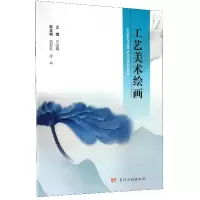 音像工艺美术绘画作者