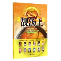 音像靓汤王梁浩培