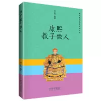 音像康熙教子做人/康熙庭训格言释读丛书方木鱼