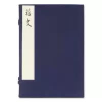 音像籀史(精)(宋)翟耆年|校注:周小英//范景中
