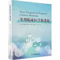 音像实用临床医学新进展孙振刚 等 编