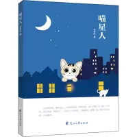 音像喵星人武周彤