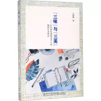 音像