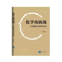 音像化学攻防战(中美叔碳专利诉讼实录)杨敏锋