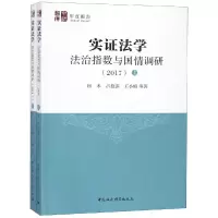 音像实法学田禾//吕艳滨//王小梅