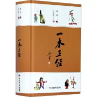 音像一本正经赵昂