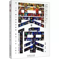 音像贾·像 贾博士眼中的