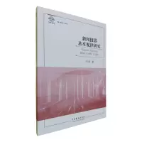 音像新闻摄影基本规律研究宋歌