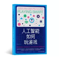音像人工智能如何玩游戏朱利安·图吉利斯(JulianTogelius)