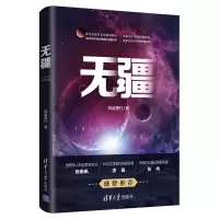 音像无疆风起萧行