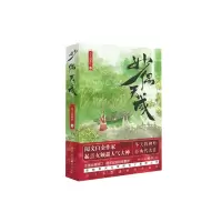 音像妙偶天成冬天的柳叶