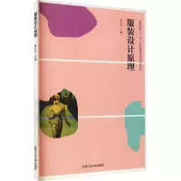 音像设计原理唐红玉 编