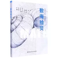 音像数海拾贝徐锋