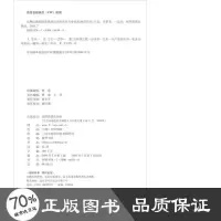 音像丝绸之路经济带建设与兵团农业专业组织融资研究王磊,李黎著