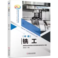 音像铣工(中级)胡家富