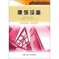 音像建筑设备作者