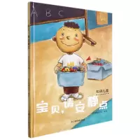 音像宝贝请安静点——在幼儿园童书源编校组编