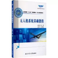 音像机系统基础教程孙毅编