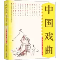 音像中国戏曲 经典故事里的二十四美徐鲁,黄艾艾