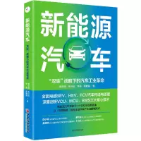 音像新能源汽车虞忠潮,朱兴旺,