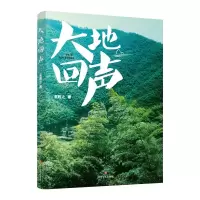 音像大地回声—馆配渠道吴胜之