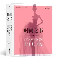 音像时尚之书英国费顿出版社