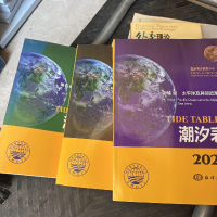 音像2021潮汐表第4册:太平洋及其邻近海域海洋息中心编